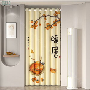 1000円OFFクーポン のれんサイズ 厚手生地 間仕切り 目隠し おしゃれ アコーディオン のれん 幅150cm ビタミン 花柄 バラ 部屋間仕切り 玄関カーテン ロング カーテン 冷気遮断 冷気カーテン イ