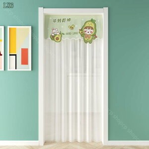 冷気遮断 のれん 間仕切り カーテン 竹の葉 柄 遮像 目隠し 室内用 省エネ対策 キッチン リビング 浴室カーテン ロング のれん かわいい 玄関カーテン おしゃれ 洗面所 居酒屋 脱衣所 取り付