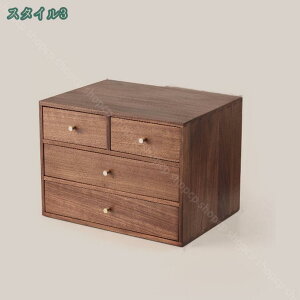木製 収納ボックス 北欧 引き出し 小物収納ケース 小物入れ 引き出し 卓上 小物収納 化粧品収納 文房具収納 事務用品 天然木 アンティーク調 小物入れ レトロ ウッド 卓上収納キャビネット