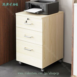 鍵付き 収納ボックス ファイル収納 ストレージ キャビネット 書類 プライバシー 貴重品 A4サイズ 積み上げ 家庭用 オフィス ロッカー 組み合わせ自由 おしゃれ ナチュラル カラーボックス キ