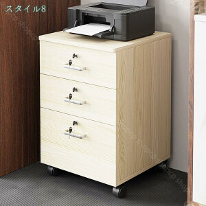 鍵付き キューブボックス 木製 収納ボックス デスクトップ収納キャビネット キャビネット プライバシーを守る オフィス 書類収納 貴重品収納 多段 収納ボックス フリーコンビネーション キ