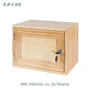 鍵付き 収納ボックス おしゃれ 収納キャビネット 棚付き 扉付き キューブボックス 収納ボックス 積み重ね デスクワゴン 鍵付きキャビネット オフィス デスク周り 取っ手付き 一人暮らし カ