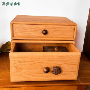 卓上収納ボックス 引き出し 取っ手付き 収納キャビネット 木製 小物入れ 引出し箱 卓上チェスト デスク整理 デスク 書類 事務用品 おしゃれ 文房具収納 小物整理 分類収納 ナチュラル 収納
