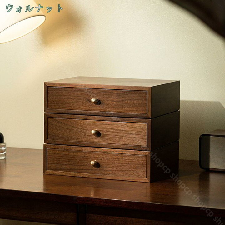 楽天市場】1000円OFFクーポン 卓上収納ボックス 引き出し 取っ手付き 