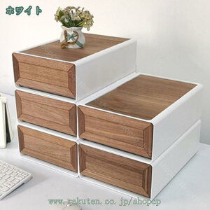 北欧 収納ボックス 木製 小物収納 文房具収納 書類ケース 事務用品 引き出し 事務用品 卓上チェスト 収納ケース ウォールナット 無垢材 A4用紙 整理箱 デスクトップ 引き出し スタッキング可