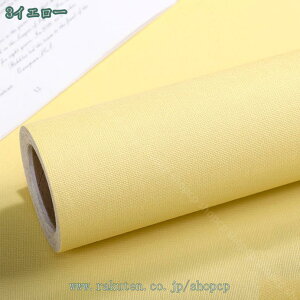 1000~OFFN[| ǎ ̂t CG[ F NX  gC LYɋ R h~ L ǎ DIY  ǎV[ n   tH[ DIY \₷ CNV[g 