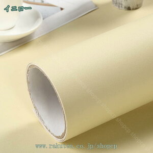 1000~OFFN[| ǎ ̂t CG[ F NX  gC LYɋ R h~ L ǎ DIY  ǎV[ n   tH[ DIY \₷ CNV[g 