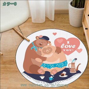 ラグマット カーペット 円形ラグマット円形ラグ 丸形ラグ 丸型 北欧 滑り止め付き ナチュラル リビング おしゃれ オシャレ お洒落 インテリア お手入れ簡単 オールシーズン 掃除易い shopcp