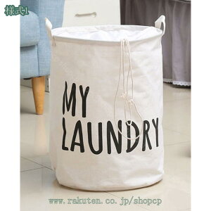 折りたたみ 収納バスケット 布製 持ち手付き 収納かご 小物入れ 収納 おもちゃ収納 本 雑誌 新聞 衣類 ストレージバスケット リビング収納 小物収納 小物入れ 北欧 おしゃれ バスケット かご