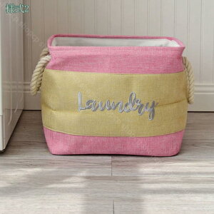 布製かご 収納バスケット 雑貨かご 押入れ収納 おもちゃ収納 ストレージバスケット 洗濯かご 脱衣かご 持ち手付き リビング 部屋 衣類収納 下着収納 整理整頓 パジャマ バスタオル タオル sh