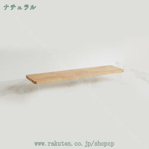 1000円OFFクーポン 机上台 モニター台 木製 卓上ラック 木製品 モニタースタンド 机上ラック 液晶モニター台 木目調 机上ラック pc台 机上ラック 卓上棚 デスク上置棚 卓上収納 机上台 在宅勤