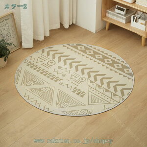 ラグ 円形ラグ カーペット ラグマット 北欧 洗える 滑り止め付 オールシーズン 無地 小さめ 丸型 丸形ラグ 円形 洗濯 マット ラグマット チェアマット 円形 円形 丸いラグ 丸型ラグ シンプル