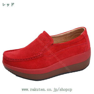 厚底 スリッポン スニーカー レディース 厚底シューズ カジュアル 軽量 歩きやすい コンフォート 厚底スニーカー レディース スリッポン ウエッジソール 春夏 ローファー 軽量 婦人靴 看護