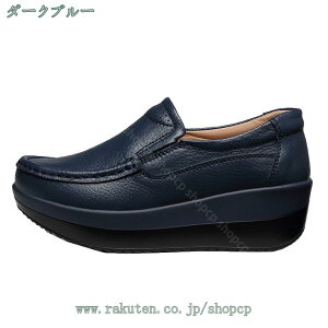 船型底ナースシューズ レディース シューズ 厚底スニーカー 軽量 ローファー ウォーキングシューズ 看護師 作業靴 歩きやすい 疲れない 婦人靴 厚底シューズ デッキシューズ ランニング ス