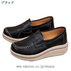 fB[X 傫TCY Xj[J[  Xb| EGbW\[ C [Jbg r ₷ ₷ Ȃ vbgtH[ Ōt wlC gAbv i[XV[Y