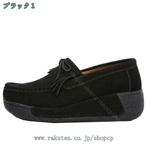 レディース 大きいサイズ スニーカー 厚底 スリッポン ウエッジソール 厚底靴 ローカット 美脚 履きやすい 歩きやすい 疲れない プラットフォーム 看護師 婦人靴 身長アップ ナースシューズ