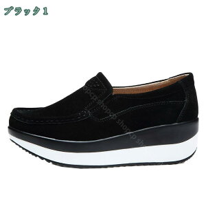 モカシン シューズ 靴 スリッポン レディース 厚底 ぺたんこ 抗菌防臭 船型底 春秋冬 厚底 パンプス モカシンシューズ カジュアル シューズ スニーカー 学生 大きいサイズ 大きいサイズ ウォ