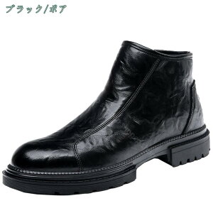 メンズ ショートブーツ ファスナー付き カジュアル ビジネス ハイカット 厚底 上質 耐衝撃性 防滑 耐磨耗 黒 アンクルブーツ 秋冬用 フォーマル おしゃれ バイク 防水 ライディング 幅広 エ