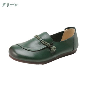 1000円OFFクーポン フラット パンプス 走れる 痛くない ローファー 冠婚葬祭 オフィス 靴 結婚式 パーティ 普段使い シンプル スリッポン ラウンドトゥ スムース おしゃれ やわらか 脱げない