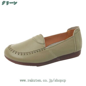 i[XV[Y fB[X wlC ~ Xb| [t@[ EhgD ɂȂ _炩 tbg pvX  H t ~ JWAV[Y RtH[gV[Y ʋ ʊw R