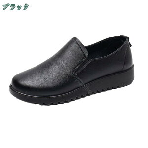 春秋 おじ靴 レディース ローファー スムース スリッポン 学生 女子 ラウンドトゥ靴 ローヒールパンプス 歩きやすい マニッシュシューズ レディース 楽チン カジュアルシューズ 通学 通勤