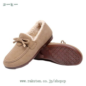 ローファー パンプス レディース ラウンドトゥ ローヒール シューズ モカシン もこもこ ファー 裏起毛 ルーム 可愛い ぺたんこ フラットシューズ スリッポン 痛くない 歩きやすい 暖かい 美