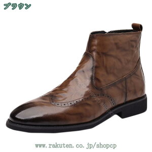 300~OFFN[| rWlXu[c Y TChWbv ԁ[ `FV[ԁ[ rWlXV[Y Wbp[ boots u[eB[ v[gD h vC amC V[gu[c   傫T