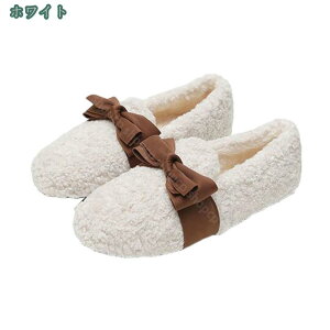 レディース モカシン スリッポン 暖かい 裏ボア 心地良い 屋内&屋外 モカシン スリップオン ローファー シューズ レディース ボアシューズ 靴 冷え対策 滑り止め 大きいサイズ 履きやすい オ