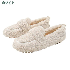 1000円OFFクーポン ふわふわ モカシン レディース モカシンシューズ ファー シューズ フラットシューズ ファーモカシン ローファー ムートン もこもこ べたんこ あったか 秋 冬 シンプル 可愛
