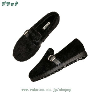 レディース モカシンシューズ ローファー ボア付き 大きいサイズ 無地 カジュアルシューズ かわいい スリッポン 防寒 春秋冬 防滑 フラット 歩きやすい 長時間仕事 婦人靴 通勤 通学 軽量 保