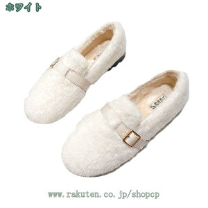 1000円OFFクーポン レディース モカシンシューズ ローファー ボア付き 大きいサイズ 無地 カジュアルシューズ かわいい スリッポン 防寒 春秋冬 防滑 フラット 歩きやすい 長時間仕事 婦人靴