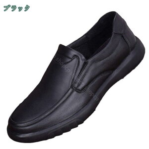 1000円OFFクーポン ドライビングシューズ メンズ ローファー 通気 歩きやすい 通勤 軽量 春 夏 ビジネス 靴 疲れにくい オフィス 大きいサイズ 男性 大人 パーティー カジュアルシューズ かっ