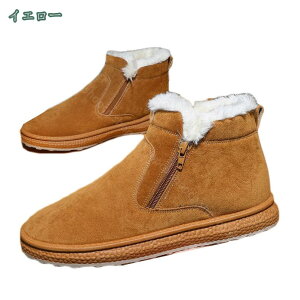 1000円OFFクーポン 雪靴 ローファー メンズ靴 冬用 ウィンターブーツ 裏起毛 もこもこ スノーシューズ 大きいサイズ ビジネス カジュアル ショートブーツ 軽量 スリッポン 耐摩耗性 防滑 ハイ