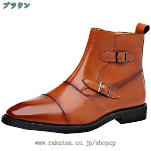 サイドジップブーツ メンズ 本革調 カジュアルシューズ エンジニアブーツ 牛革 ミドルカット サイドジッパー メンズシューズ ビジネスシューズ 靴 コンフォート ブーツ 男性 彼氏 プレゼン