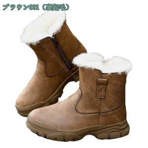 スノーブーツ メンズ 冬 防水 おしゃれ 雪靴 綿靴 ボア 防寒 保温 防水 スキー 雪遊び 冬靴 滑り止め 暖かい 雪の日 通学 通勤 アウトドア 撥水 防滑 かっこいい ウインターブーツ 長靴 防寒ブ