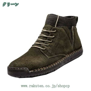 カジュアルシューズ メンズ ワークブーツ 紳士靴 ハイカット レースアップ 防滑 ブーティ エンジニアブーツ ショート丈 秋冬 防水 快適 お洒落 通勤 通学 アウトドア 旅行 防寒 おしゃれ 幅