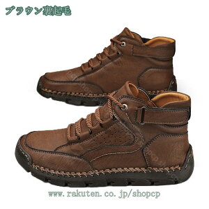 V[gu[c Y [Nu[c [XAbv U[ y ₷ ~ ʋ s o ҂ݏグ JWAV[Y jp vC nCJbg h 24 - 29cm TCY 