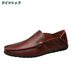 500円OFFクーポン ローファー ドライビングシューズ メンズ 春夏 カジュアルシューズ デッキシューズ 大きいサイズ 軽量 通気性 防臭 モカシン 靴 紳士靴 ビジネスシューズ ローカット職場用