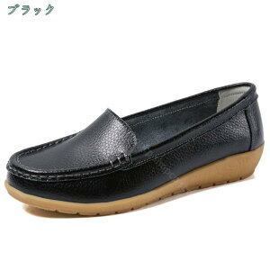 モカシンシューズ ローファー ラウンドトゥ 無地 シンプルデザイン ウエッジ スリッポン コンフォートシューズ 厚底 フラット モカシン パンプス レディース靴 柔らかい ドライビングシュ
