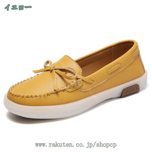 777~OFFN[| JV fB[YXb| EFbW\[ ̎q  EFbWq[ pvX  i[XV[Y Ōt tbg ɂ _炩 ~ y ʋ 