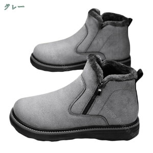 スノーブーツ メンズ 雪靴 防水 防寒 長靴 大きいサイズ 冬 滑り止め スノーシューズ サイドジップ アウトドア 通勤 通学 裏起毛 あったか ウィンタースポーツ ムートンブーツ 革 バイク ハ