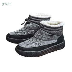 スノーブーツ メンズ レディース ハイカット スノーシューズ 防水 防寒 防滑 アウトドア 登山靴 冬靴 ワークブーツ 引きファスナー 軽量 滑り止め 雪靴 旅行 綿靴 長靴 ロングブーツ 雪用ブ