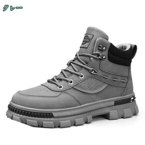 ウィンターブーツ メンズ トレッキングシューズ レディース スノーブーツ 防寒ブーツ ハイキングシューズ アウトドア ハイカット 防水 滑らない 暖かい おしゃれ 歩きやすい 幅広 雪靴 大き