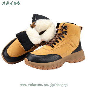 Y [gu[c {v hu[c Xm[V[Y TChWbv Xm[u[c 傫TCY V[g winter boot y N ~p {A [Jbg JWA C ~ o 