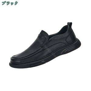 ドライビングシューズ メンズ 本革 モカシン ローファー 蒸れない 通気 痛くない カジュアル デッキシューズ モカシンシューズ おしゃれ シンプル ゆったり 通学 通勤 事務所 運転 男性 彼氏