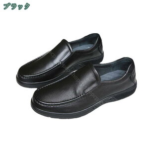メンズ ドライビングシューズ ローファー 革 学生靴 軽量 男子 コインローファー スリッポン 耐磨耗性 紳士靴 ビジネスシューズ シンプル 通学 通勤 事務所 運転 男性 彼氏 カジュアルシュー