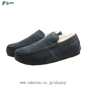 ローファー メンズ シューズ ムートン ボア 暖かい スエード 防寒 ブラウン ブラック グレー 靴 ドライビングシューズ ムートンブーツ 靴 くつ 防滑 軽量 モカシン 紳士靴 秋冬 あったか かっ