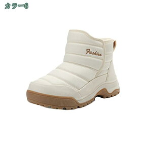 スノーブーツ レディース ショート ブーツ 防水 防寒ブーツ 滑り止め ハイカットブーツ トレッキング ムートンブーツ スノーシューズ 雪山 アウトドア 靴 防寒シューズ 冬用 裏起毛 保温 防