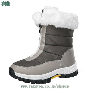 スノーブーツ レディース 滑らない ブーツ ローヒール 滑らない ショートブーツ 防寒靴 冬靴 暖かい おしゃれ 防滑 痛くない 歩きやすい ふわふわ かわいい オシャレ ウィンターブーツ スキ