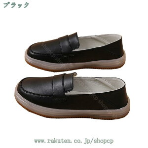 レディース モカシン かかとが踏める ぺたん靴 防水 パンプス フラットシューズ 大きいサイズ 3e レディースシューズ 婦人靴 ローファー ママシューズ ナースシューズ 看護師 介護靴 柔らか